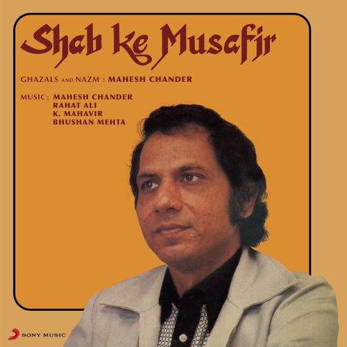 Mahesh Chander Songs MP3 Download