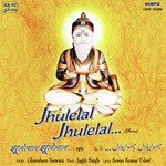 Ghanshyam Vaswani Songs MP3 Download